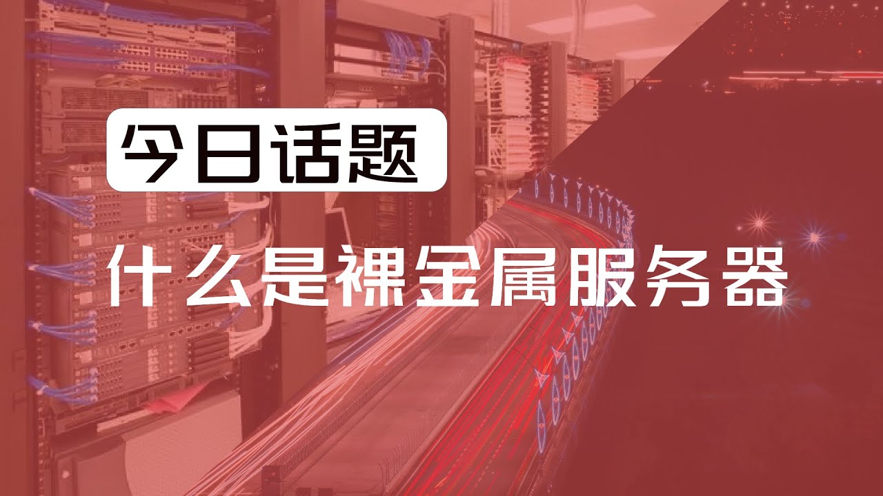 随着云服务市场的蓬勃发展