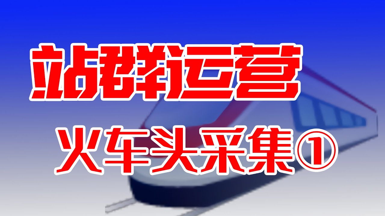 晚点我会把软件放在评论区置顶位置
