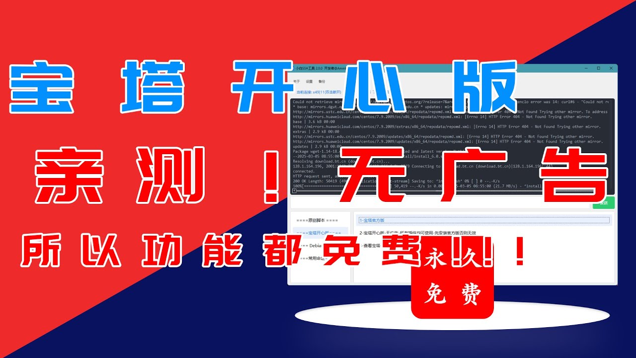 这是GitHub上一个大神的作品