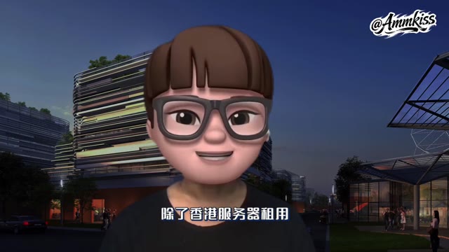 本视频围绕台湾服务器怎样？