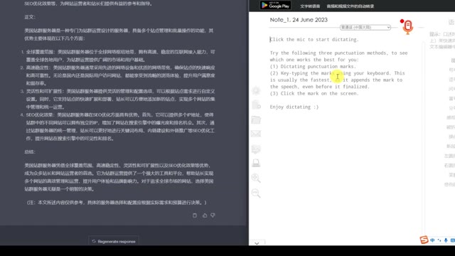 自从有了ChatGPT妈妈再也不担心我网站内